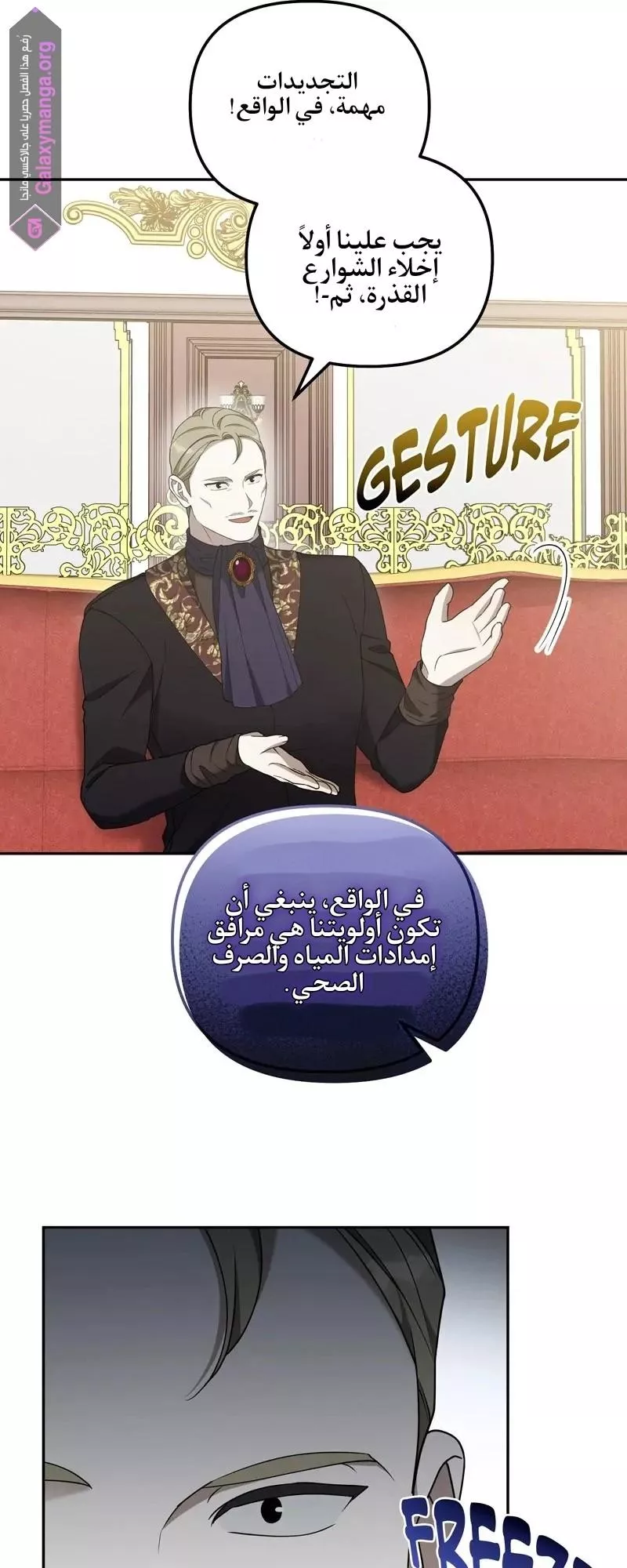 الصفحة 24