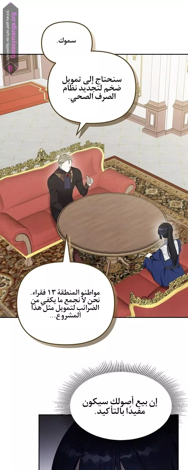 الصفحة 26