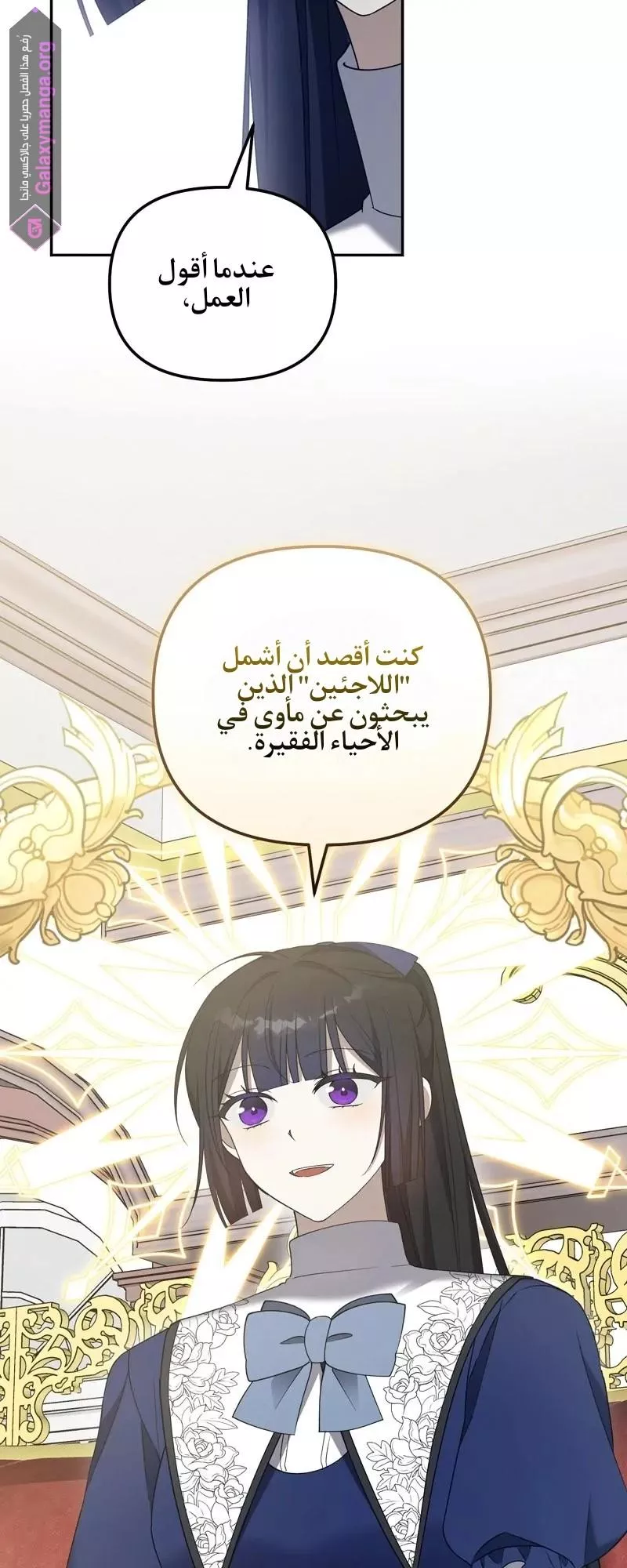 الصفحة 30