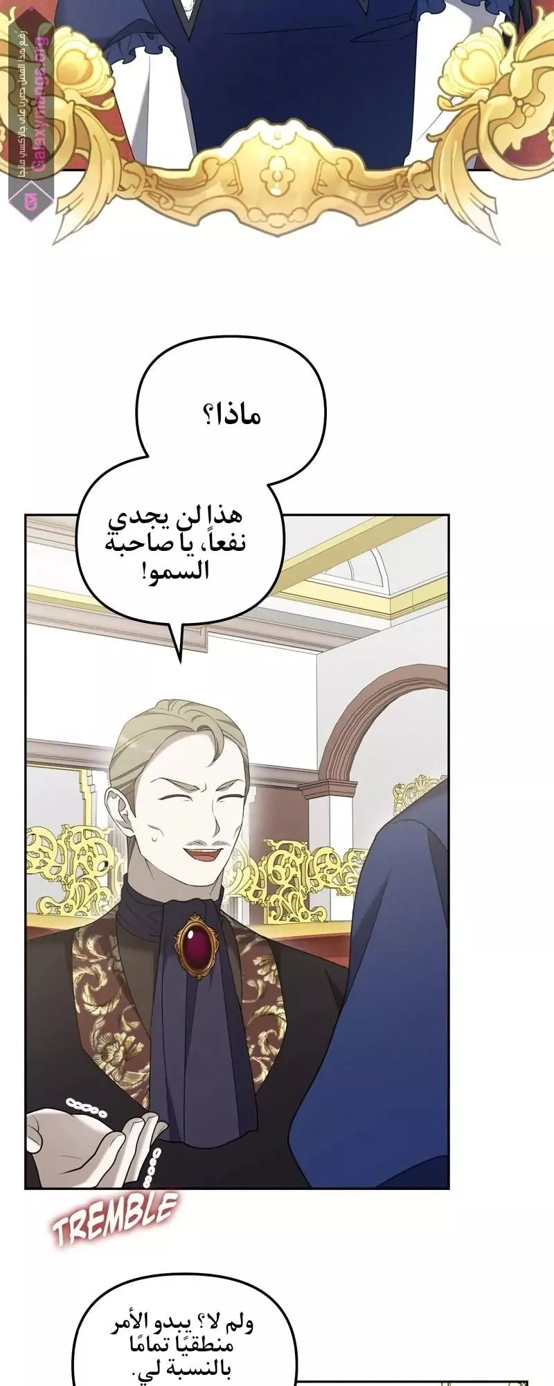 الصفحة 31