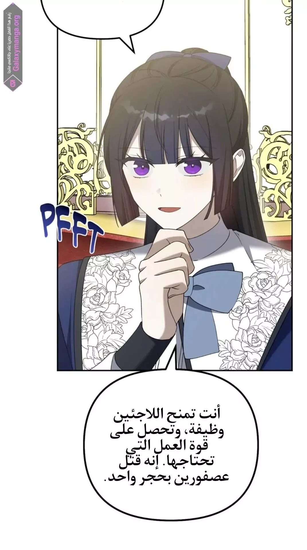 الصفحة 32