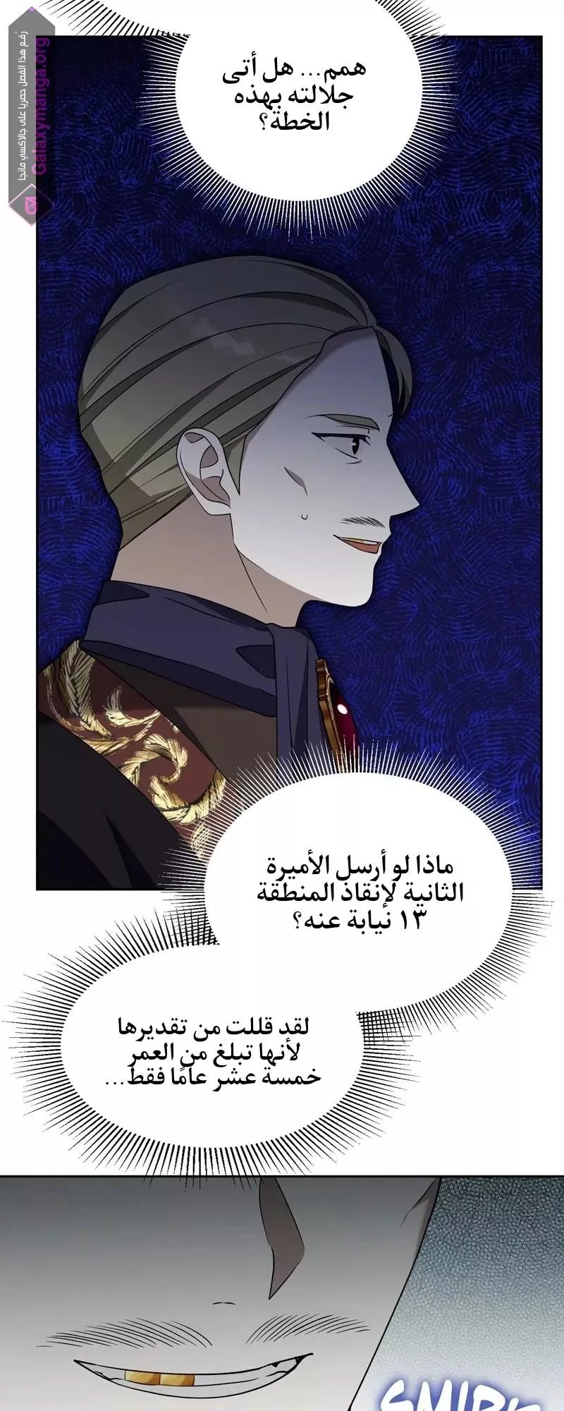 الصفحة 34