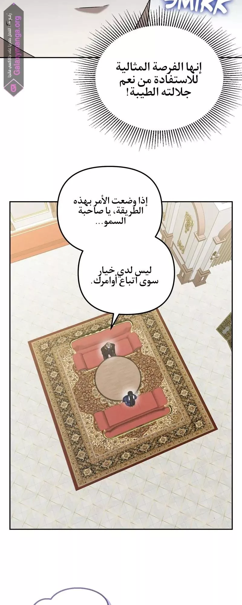 الصفحة 35