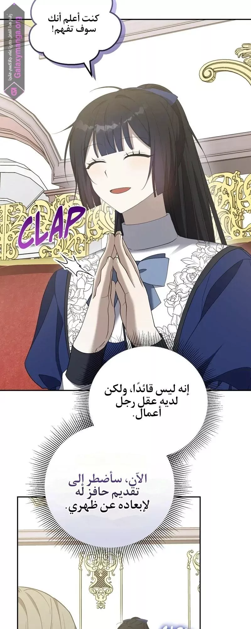 الصفحة 36