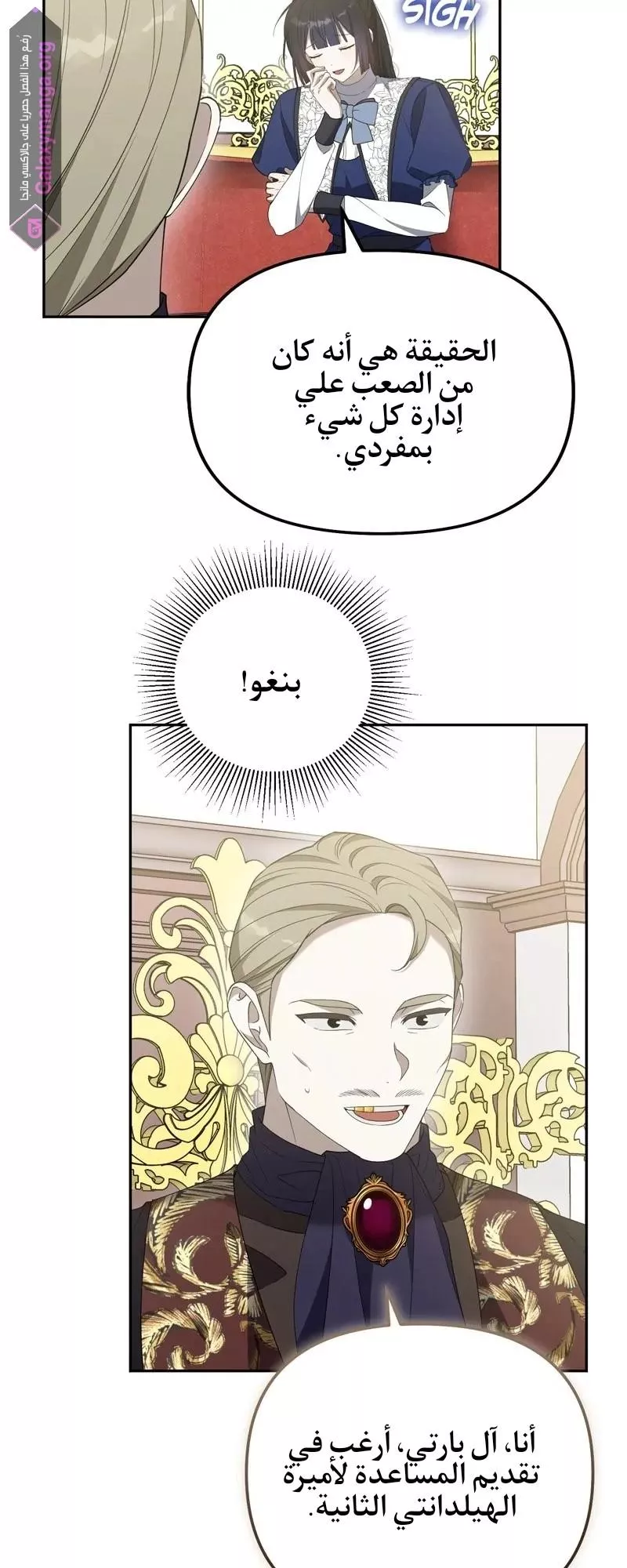 الصفحة 37