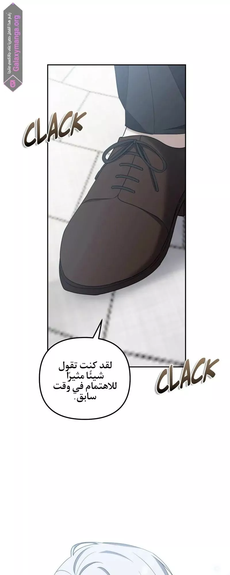 الصفحة 51
