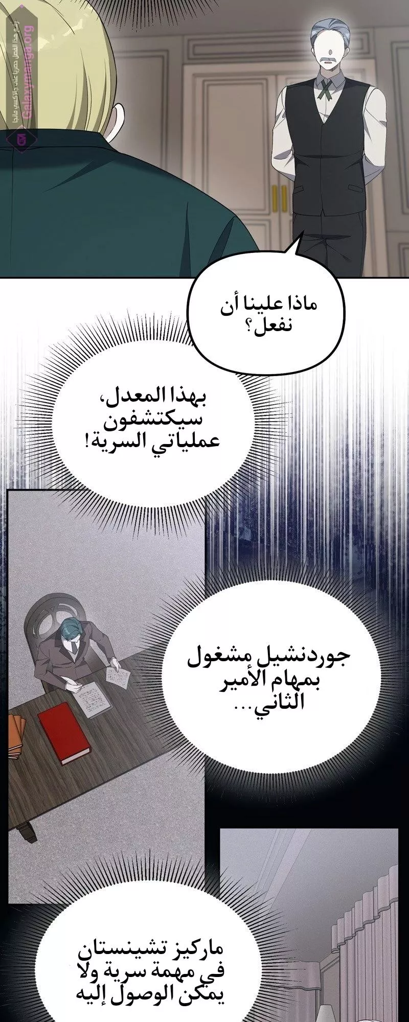 الصفحة 3