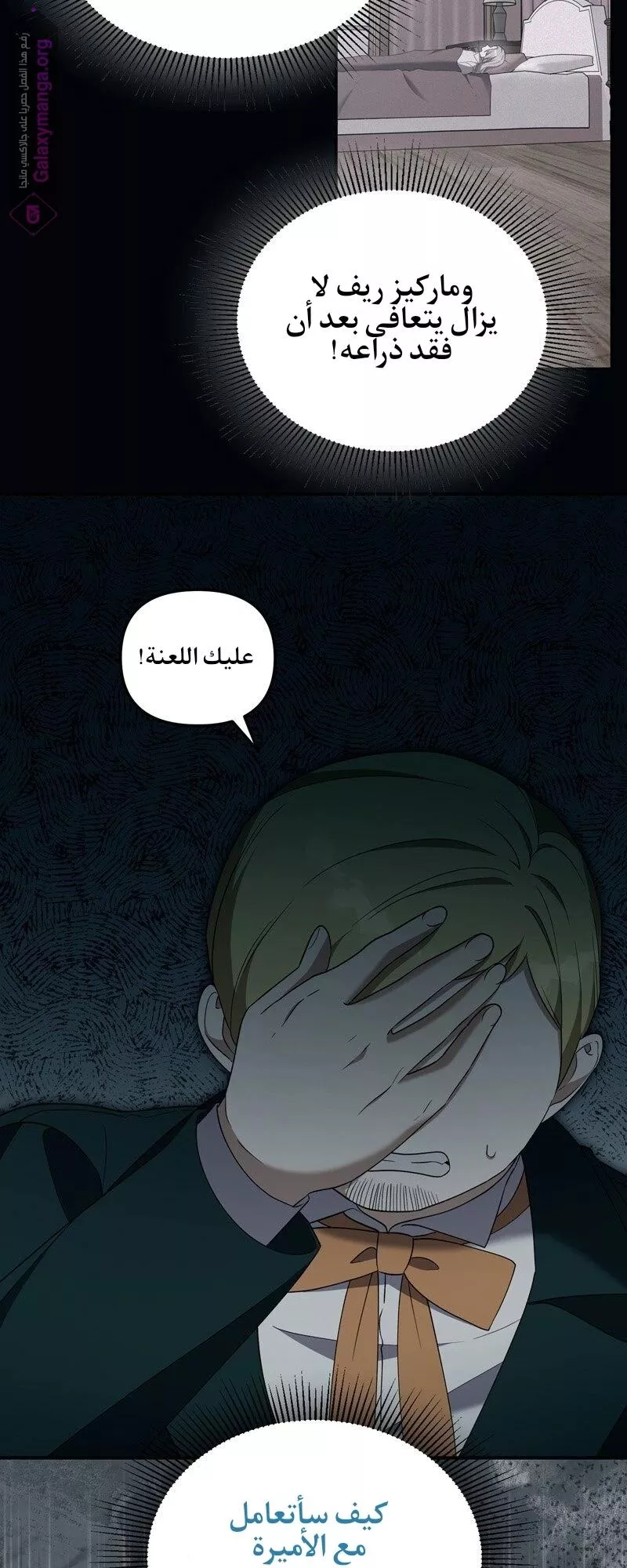 الصفحة 4