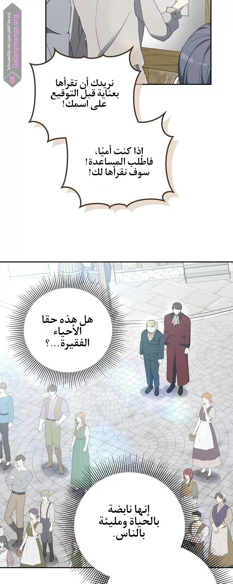 الصفحة 10