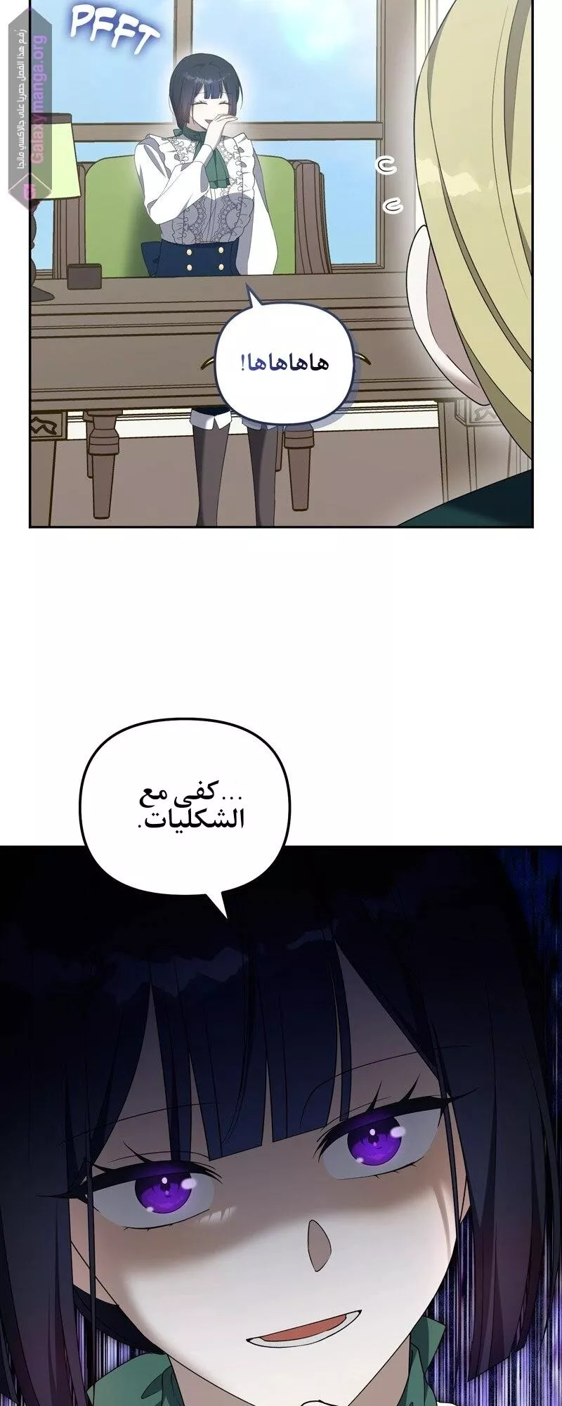 الصفحة 15