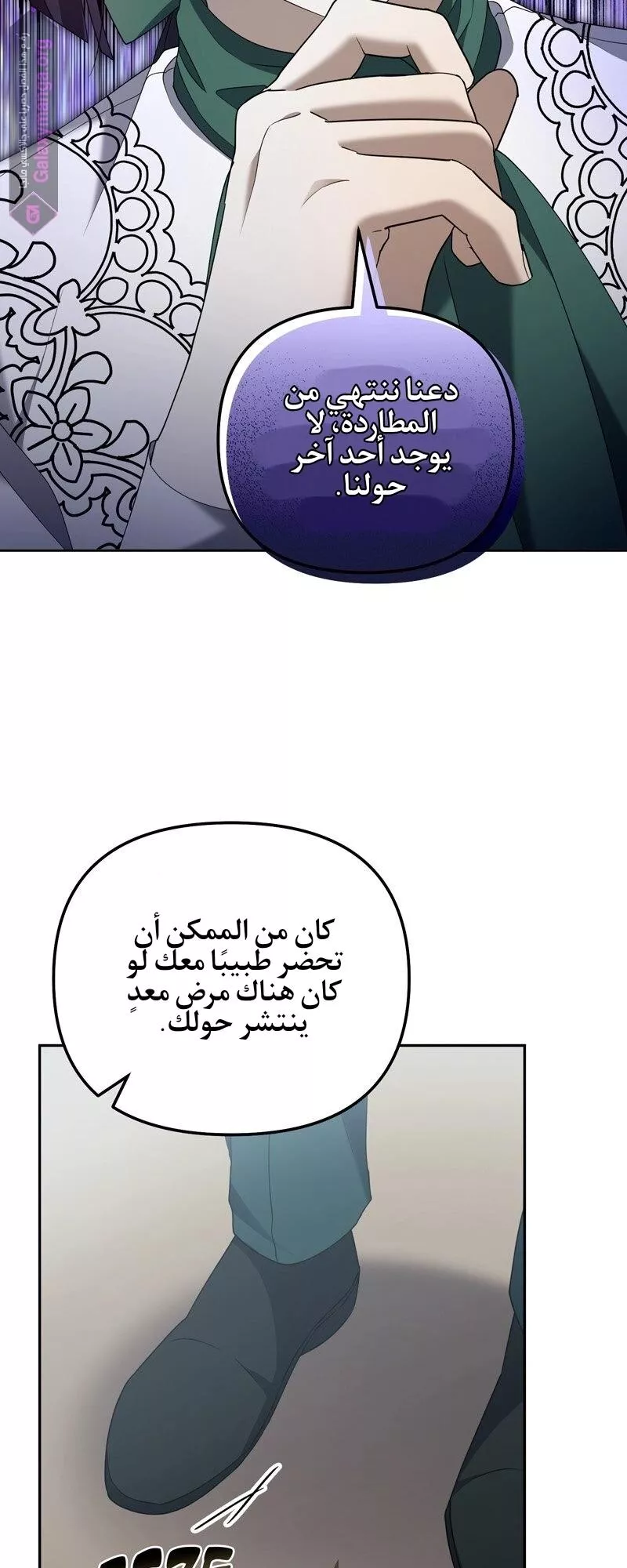 الصفحة 16
