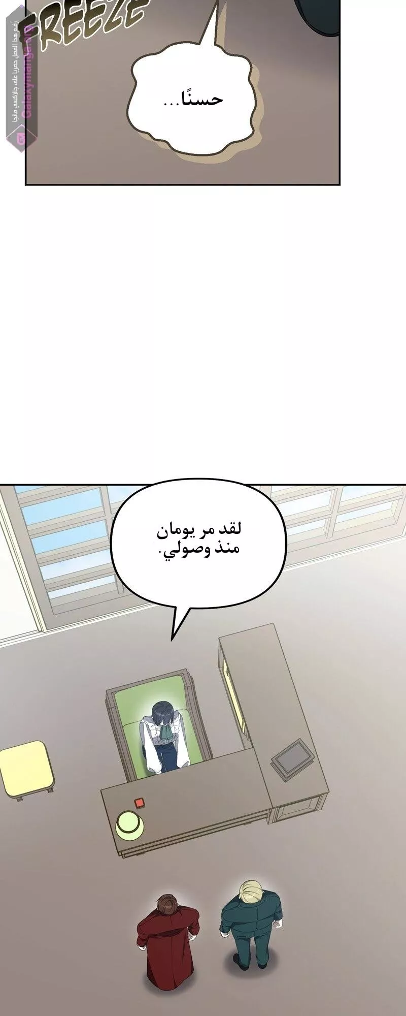 الصفحة 17
