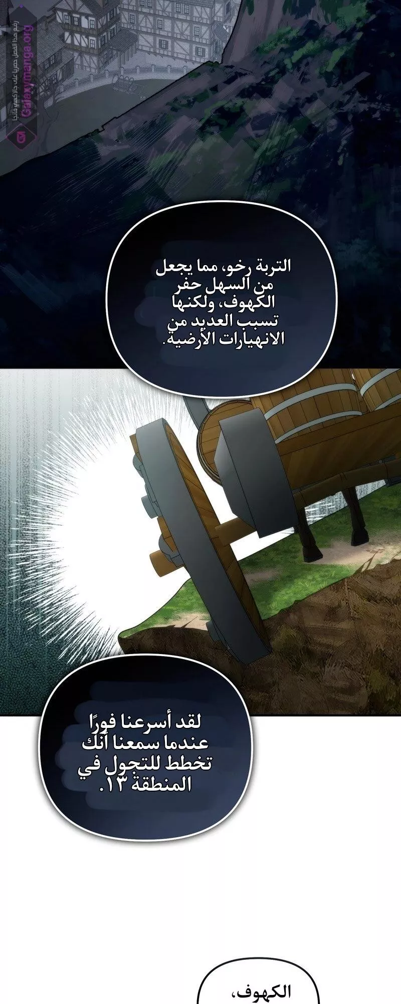 الصفحة 23