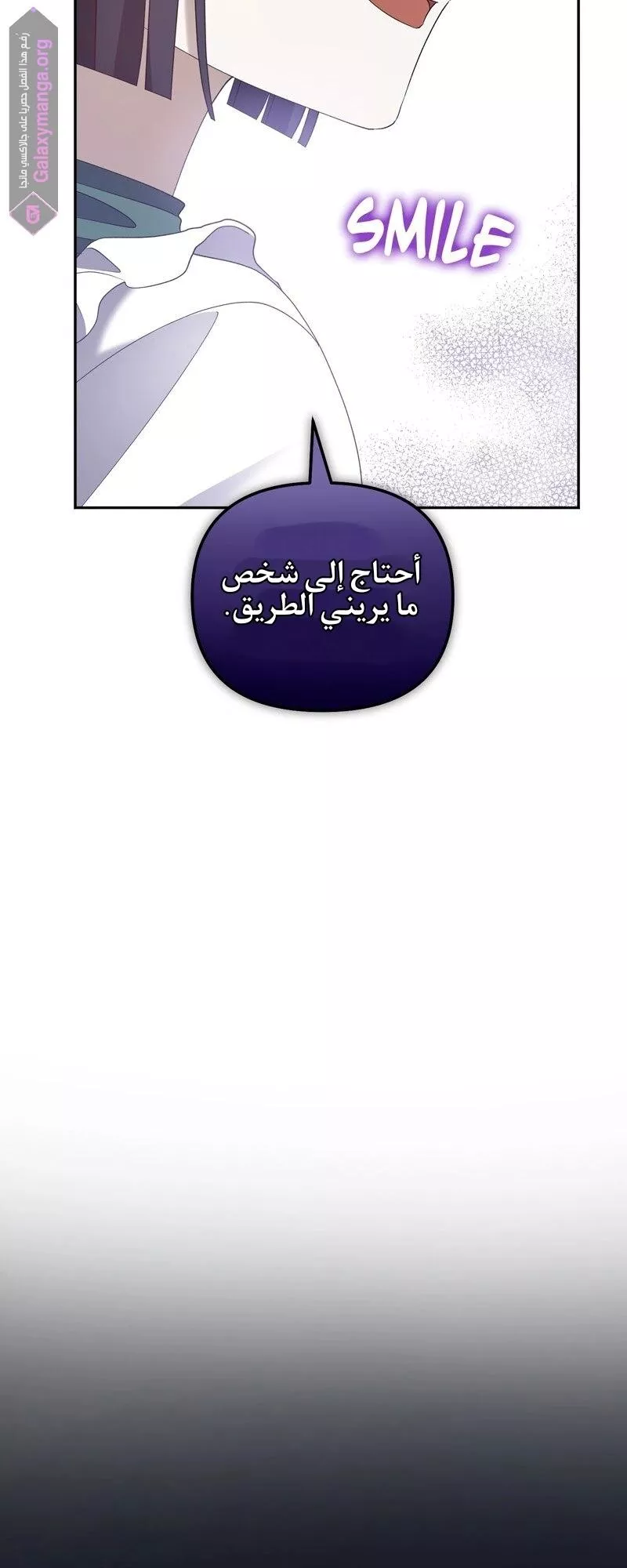 الصفحة 32