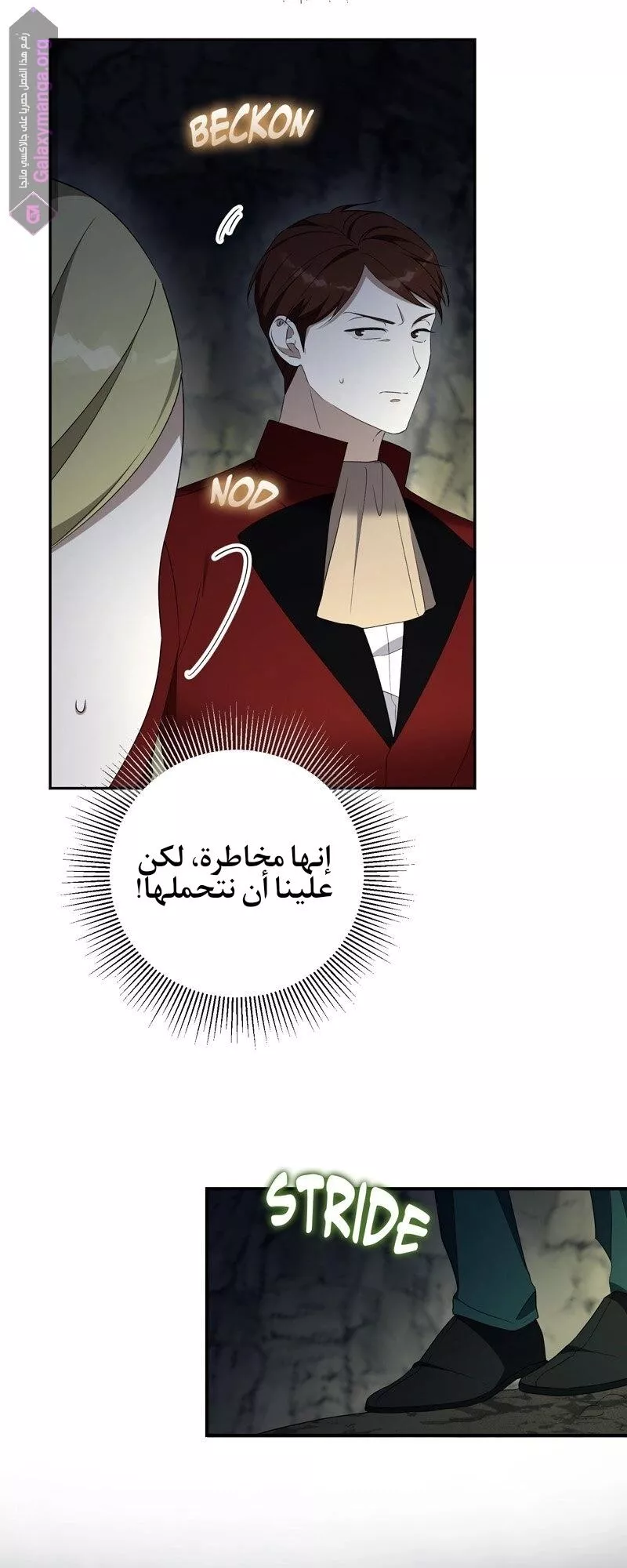 الصفحة 37