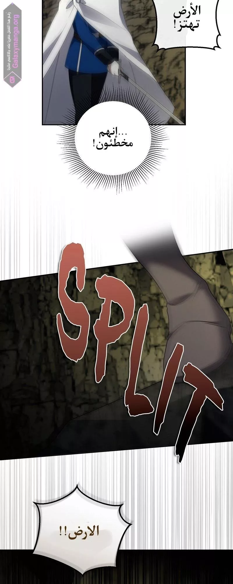 الصفحة 52