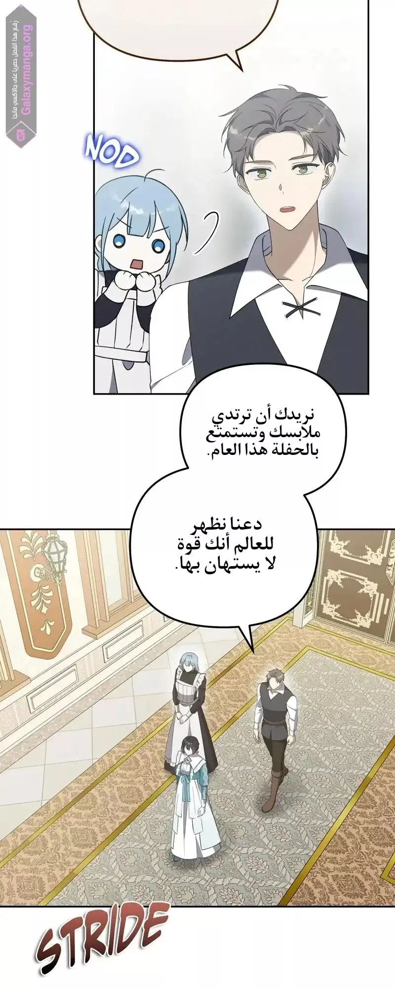 الصفحة 10