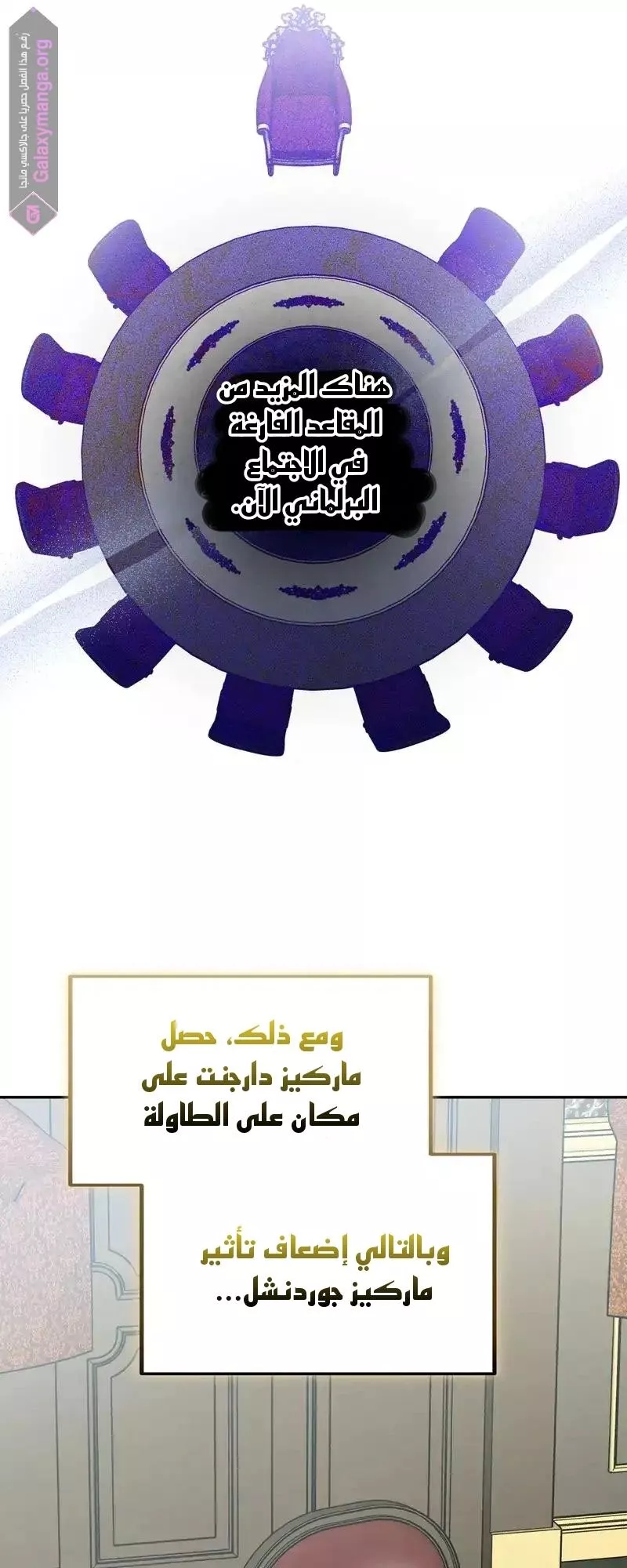 الصفحة 19