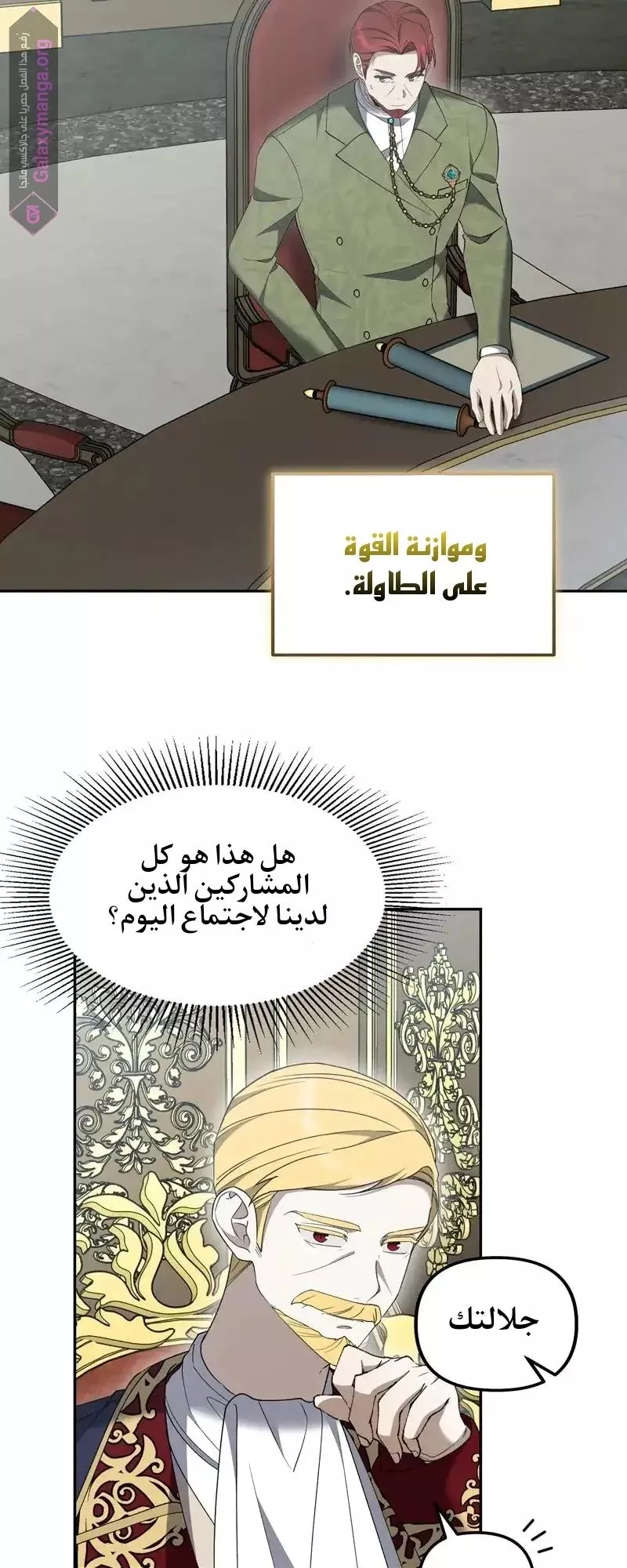 الصفحة 20