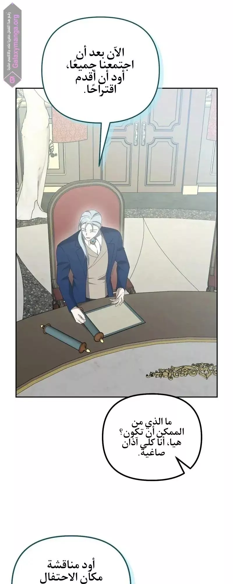 الصفحة 23