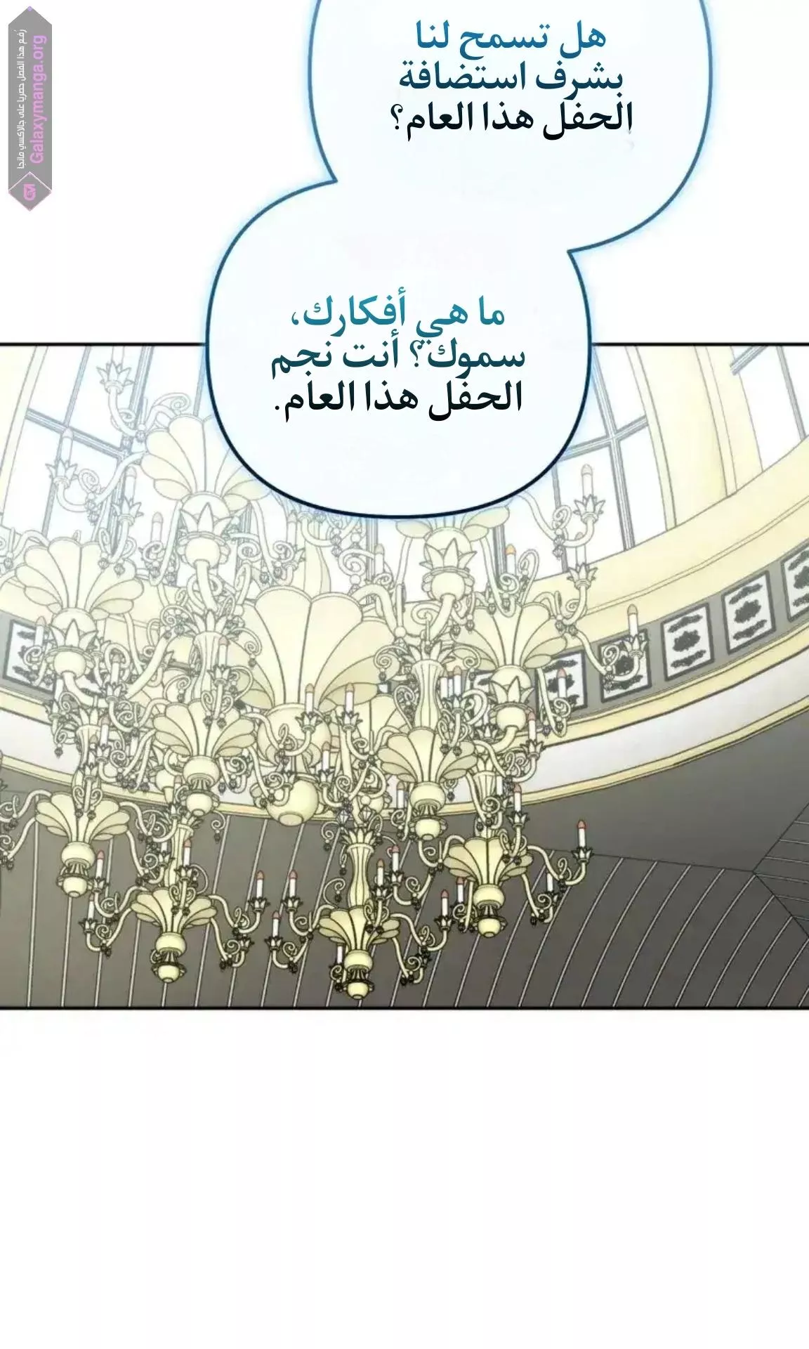الصفحة 28