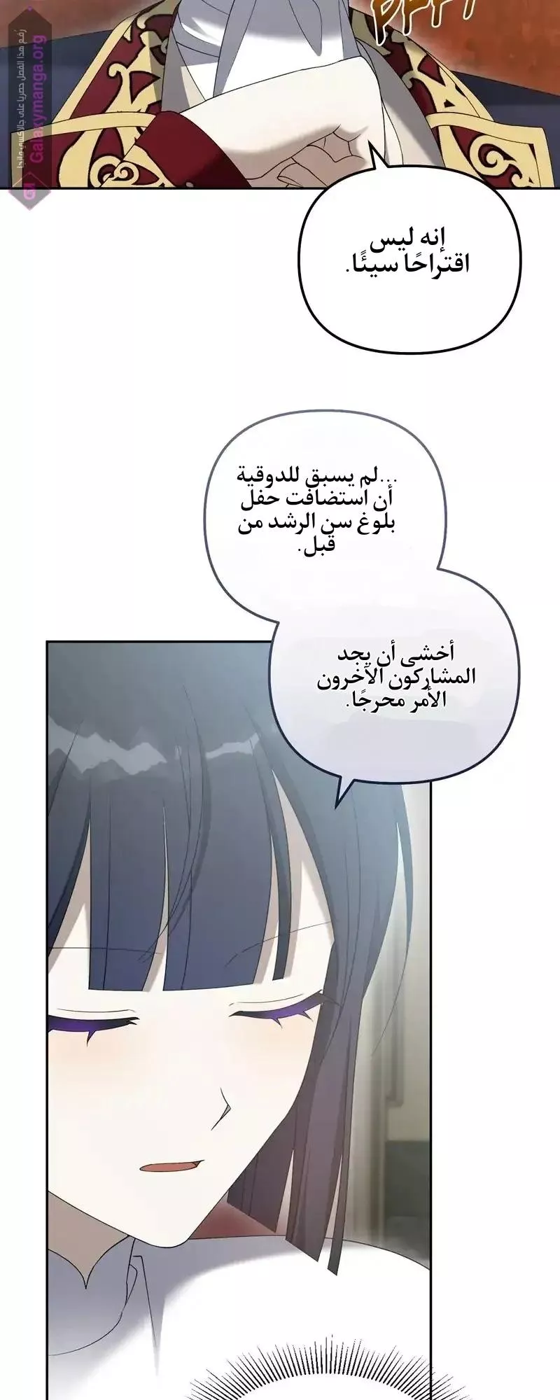 الصفحة 31