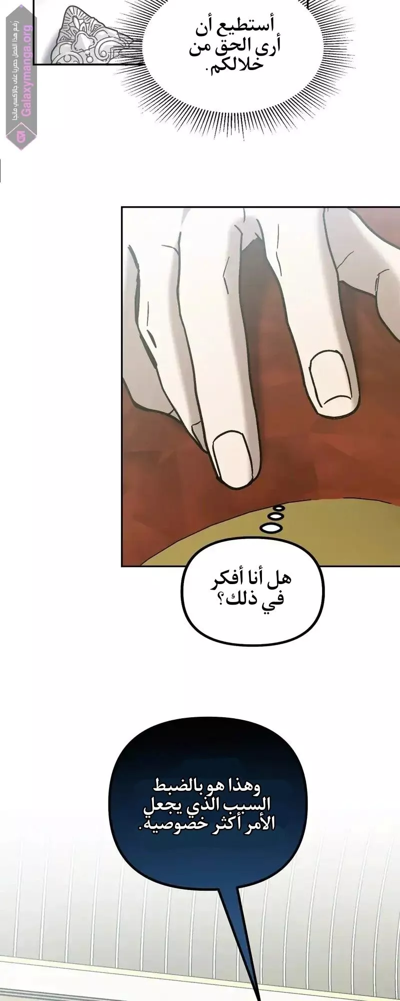 الصفحة 32