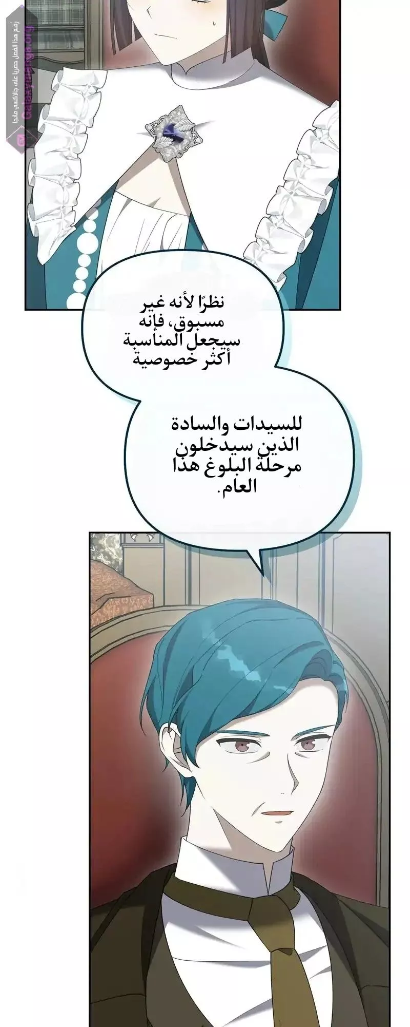 الصفحة 34