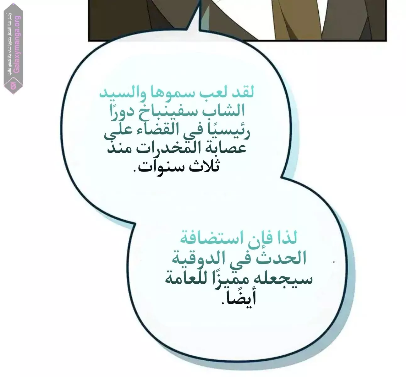 الصفحة 35