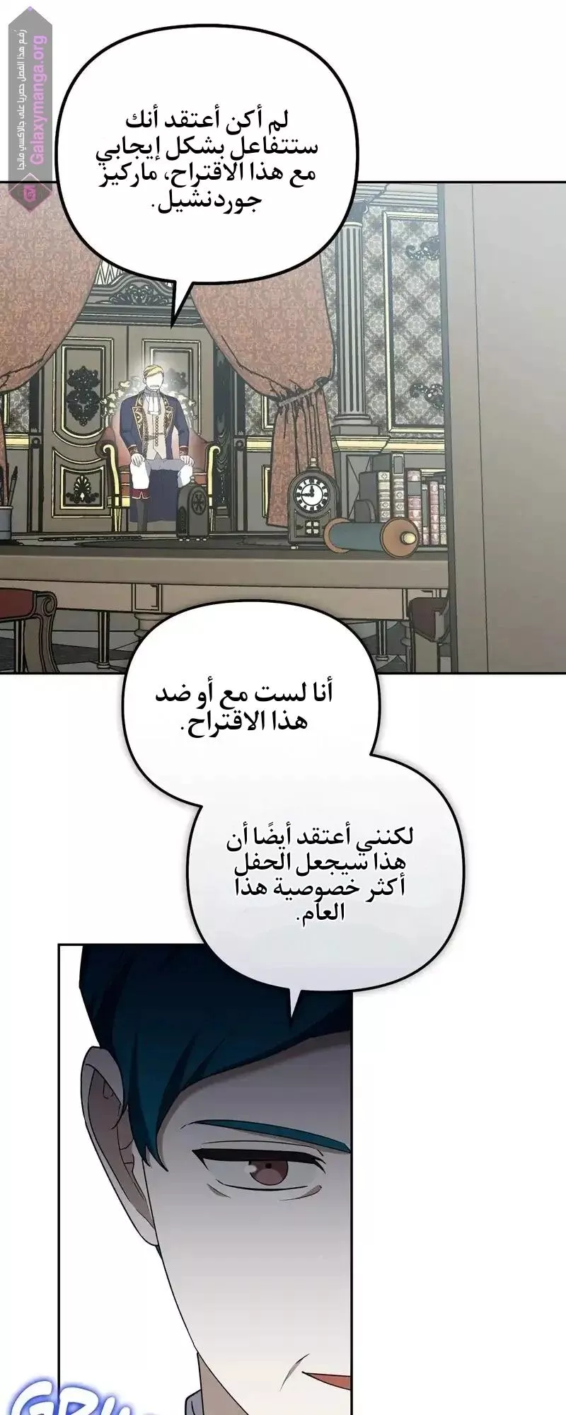 الصفحة 36