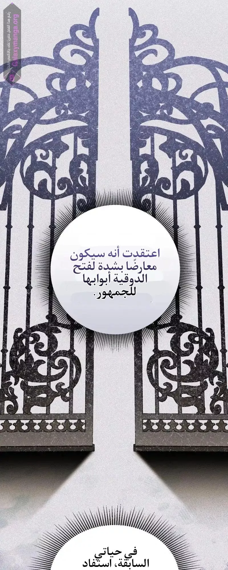 الصفحة 38
