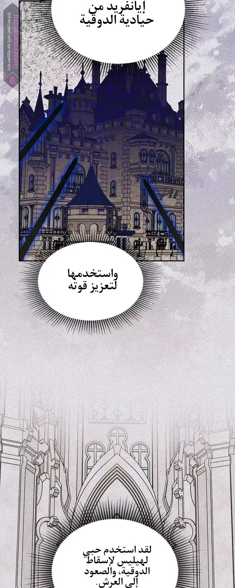 الصفحة 39