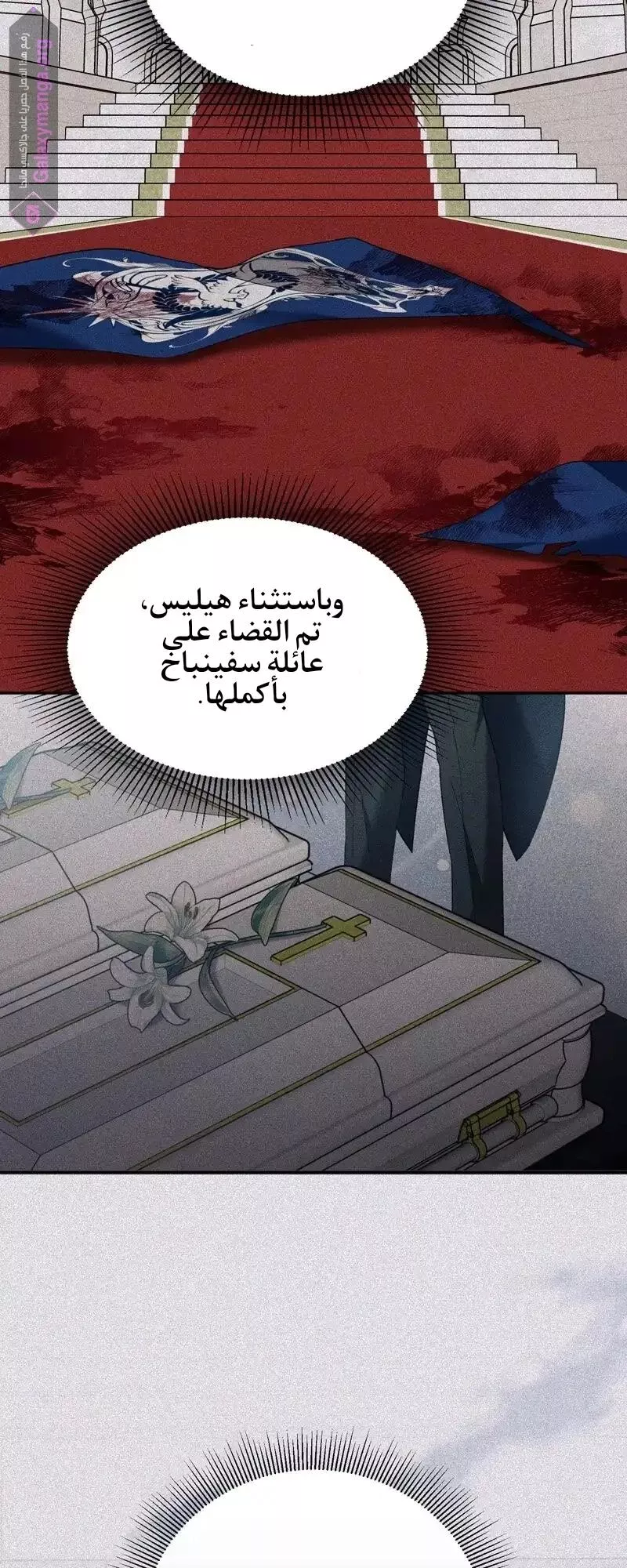 الصفحة 40