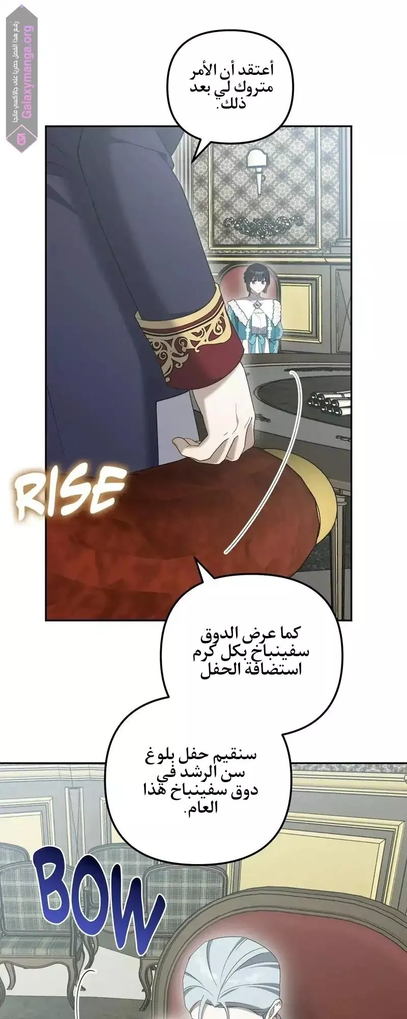 الصفحة 44
