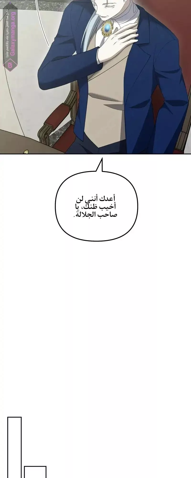 الصفحة 45