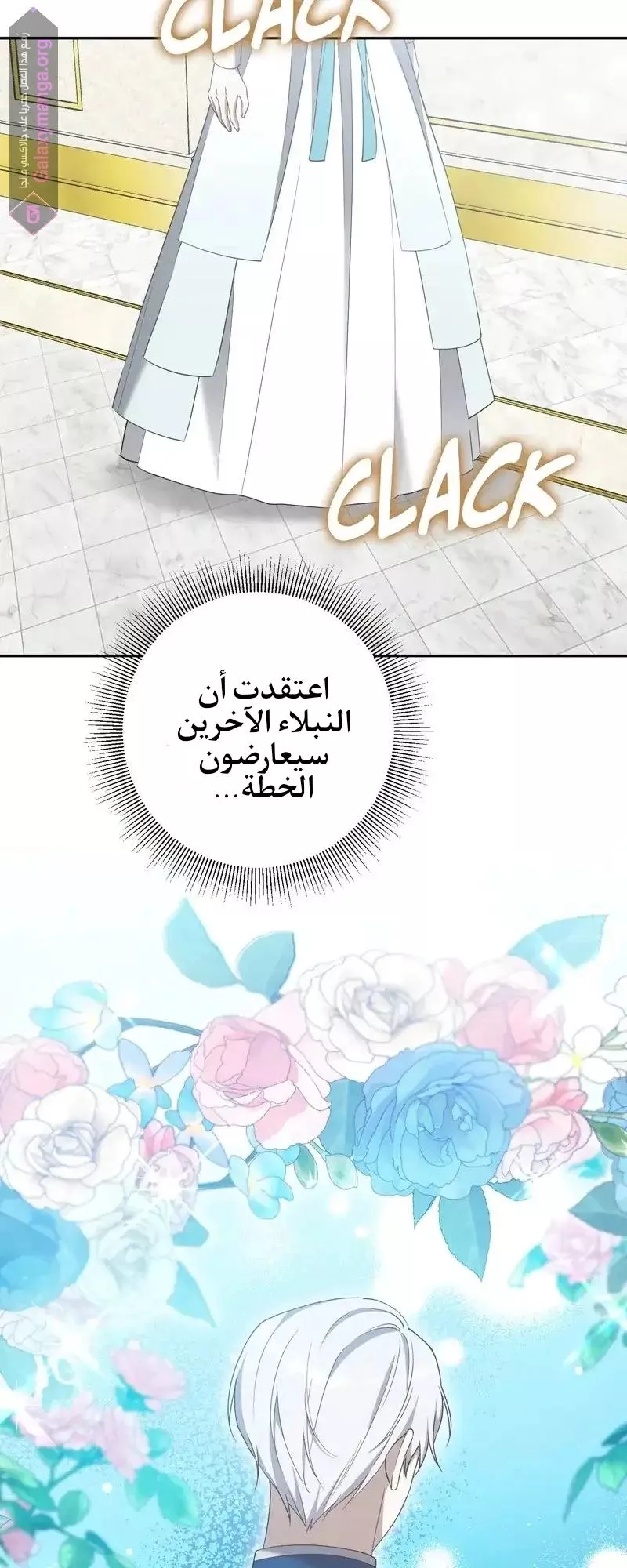 الصفحة 47