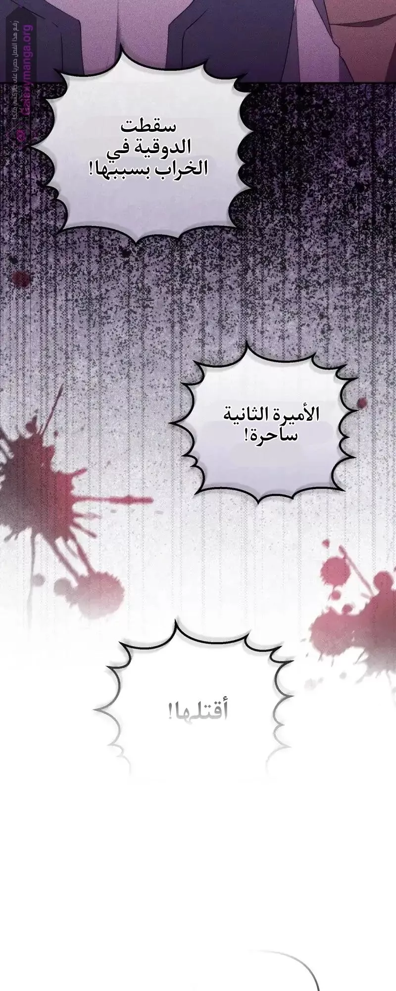 الصفحة 53