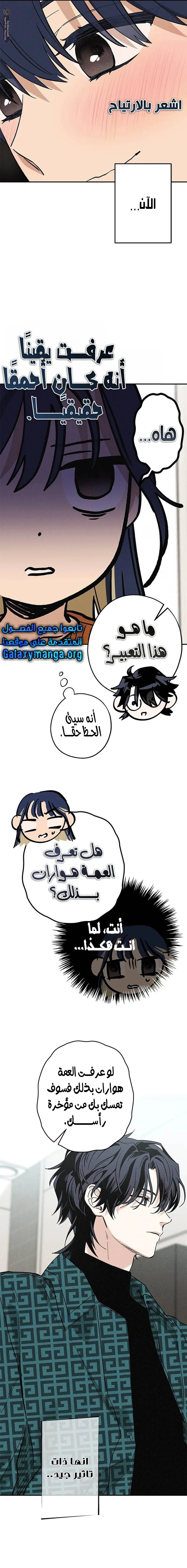 الصفحة 4