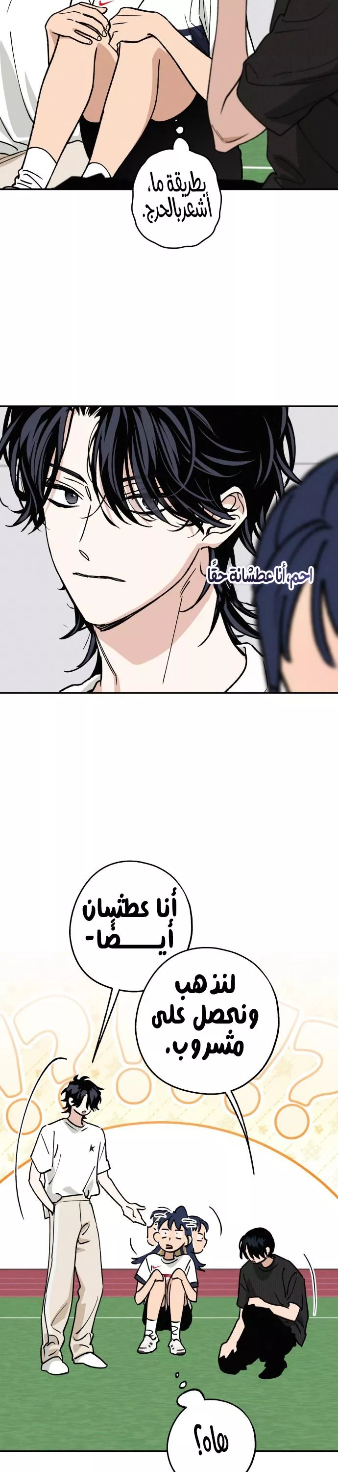 الصفحة 5