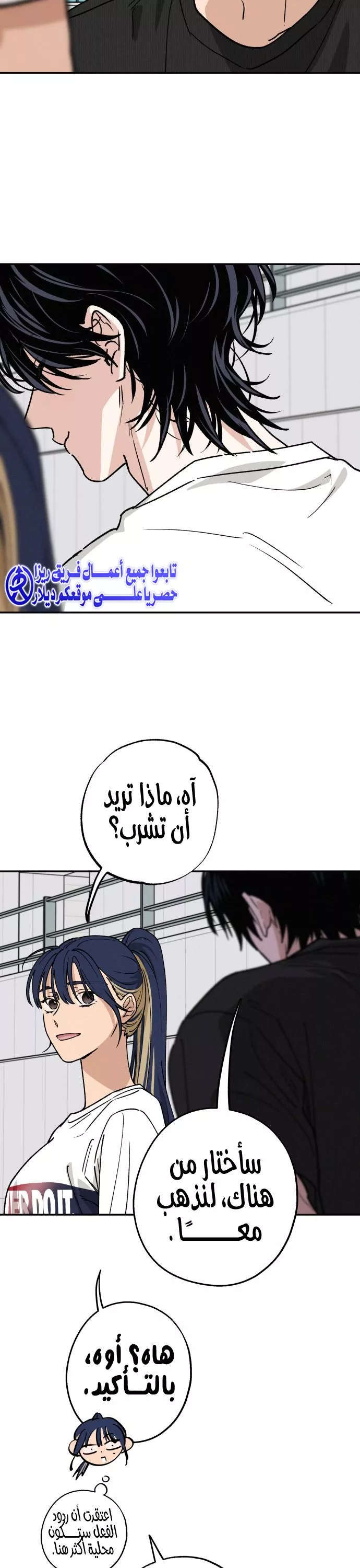 الصفحة 7