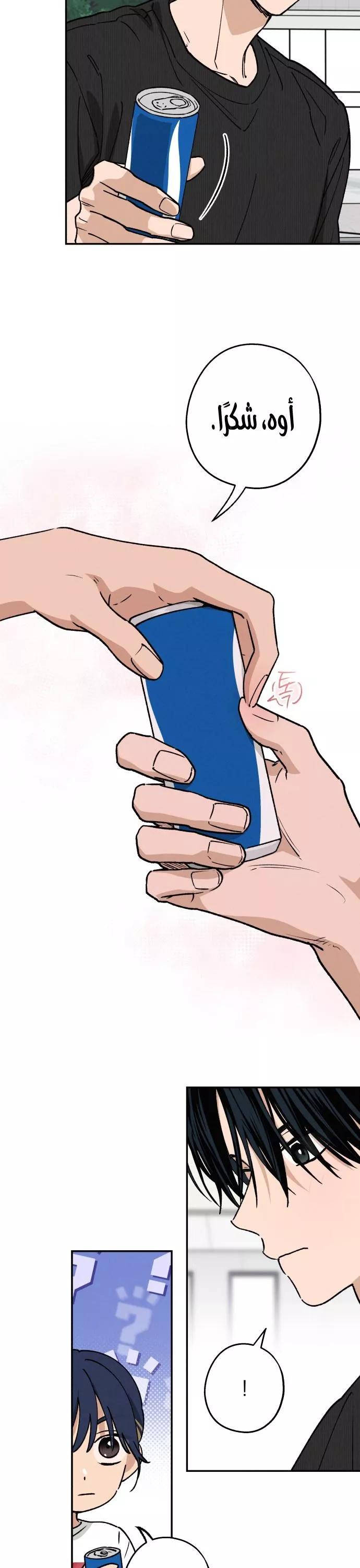 الصفحة 14