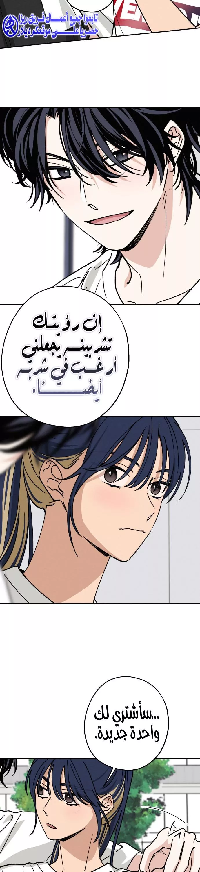 الصفحة 18
