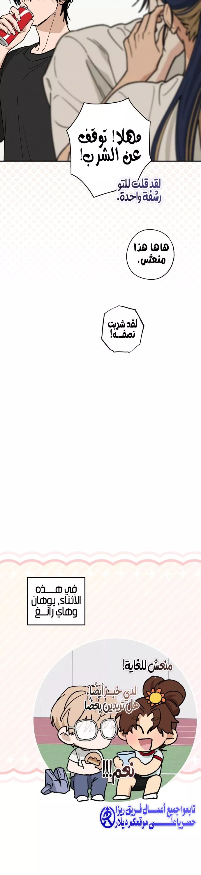 الصفحة 21