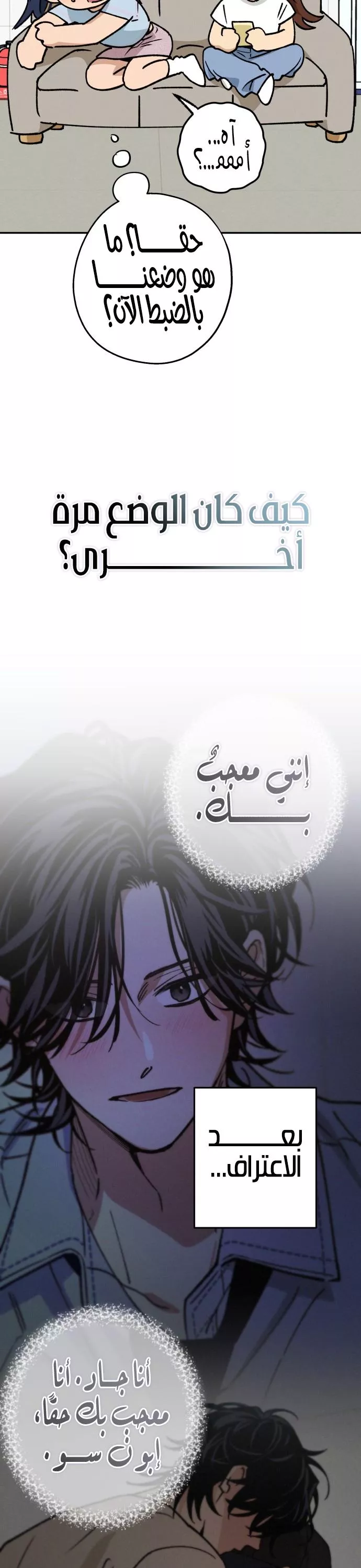الصفحة 23