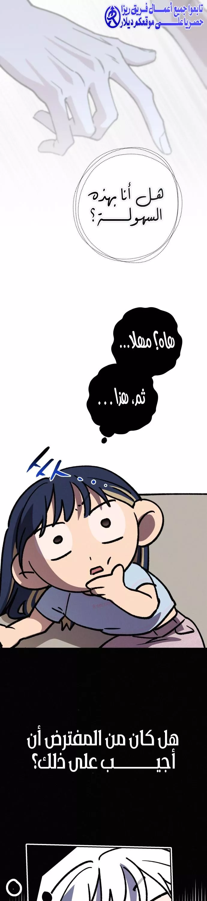 الصفحة 26