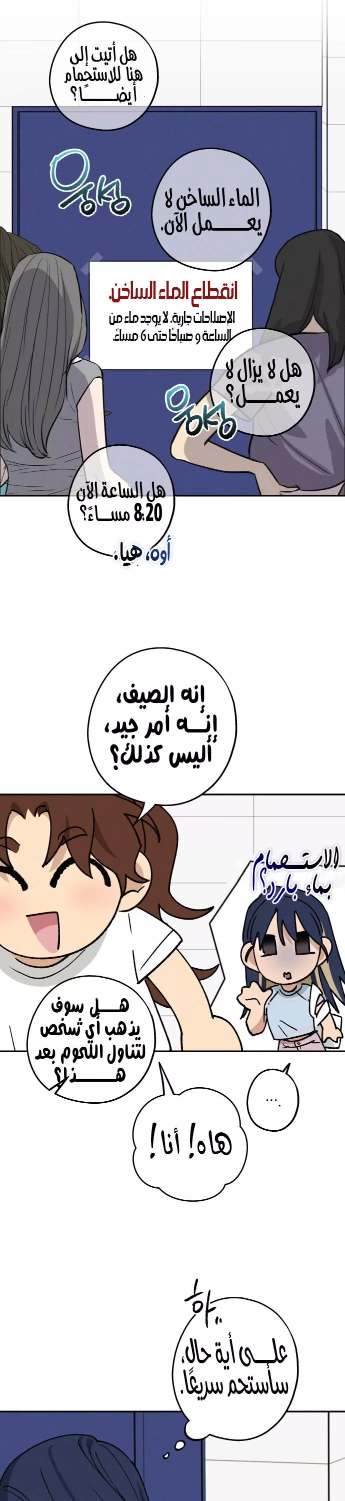 الصفحة 30