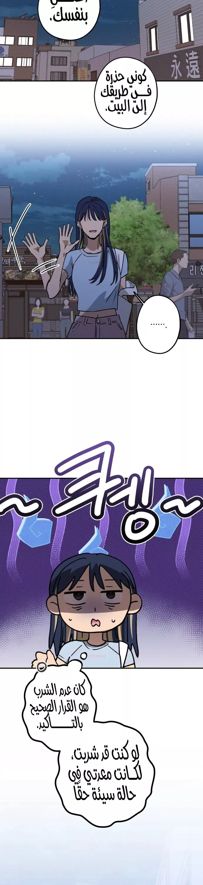 الصفحة 34