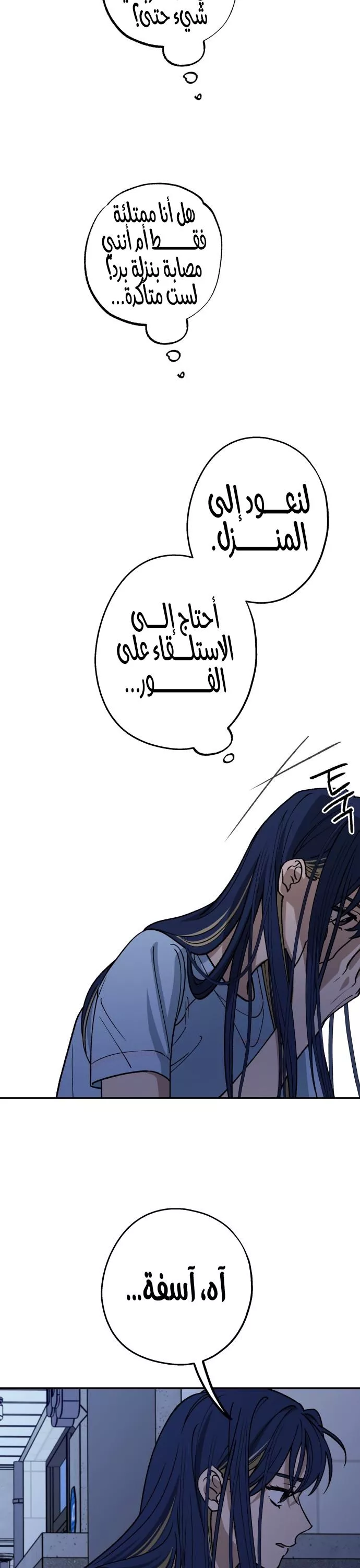 الصفحة 36