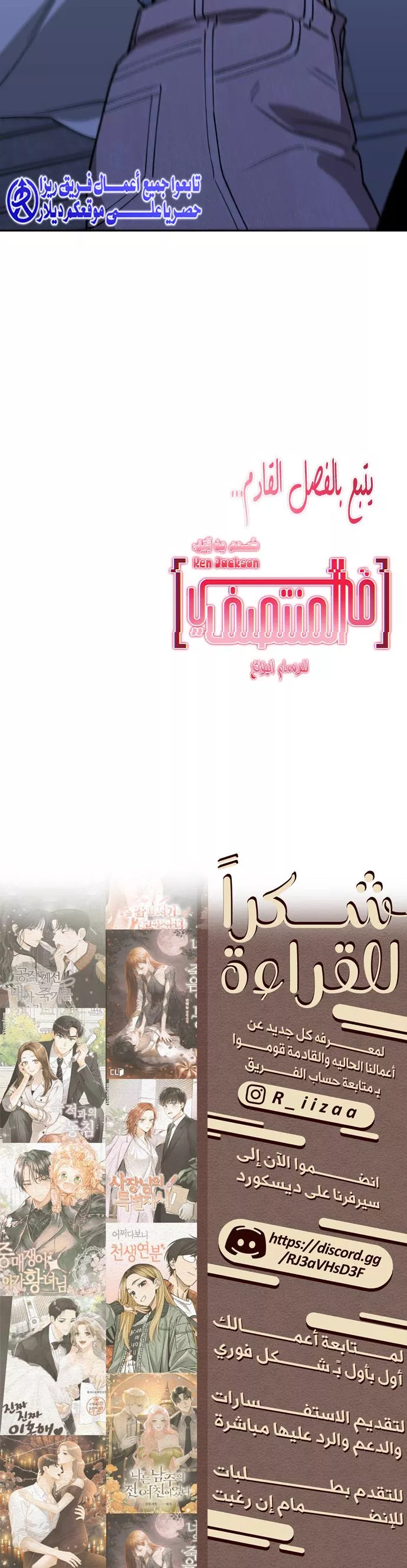 الصفحة 38