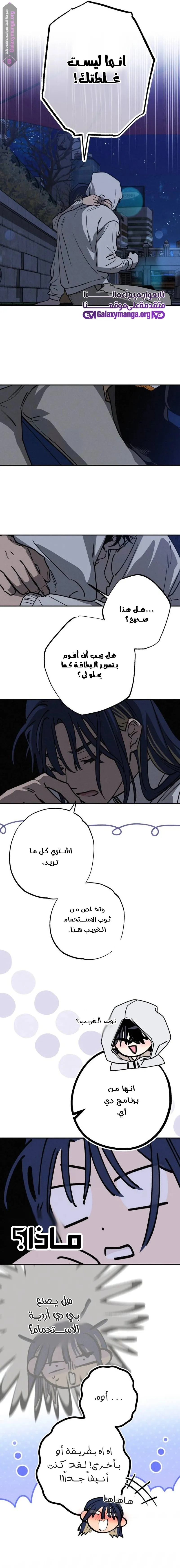 الصفحة 12